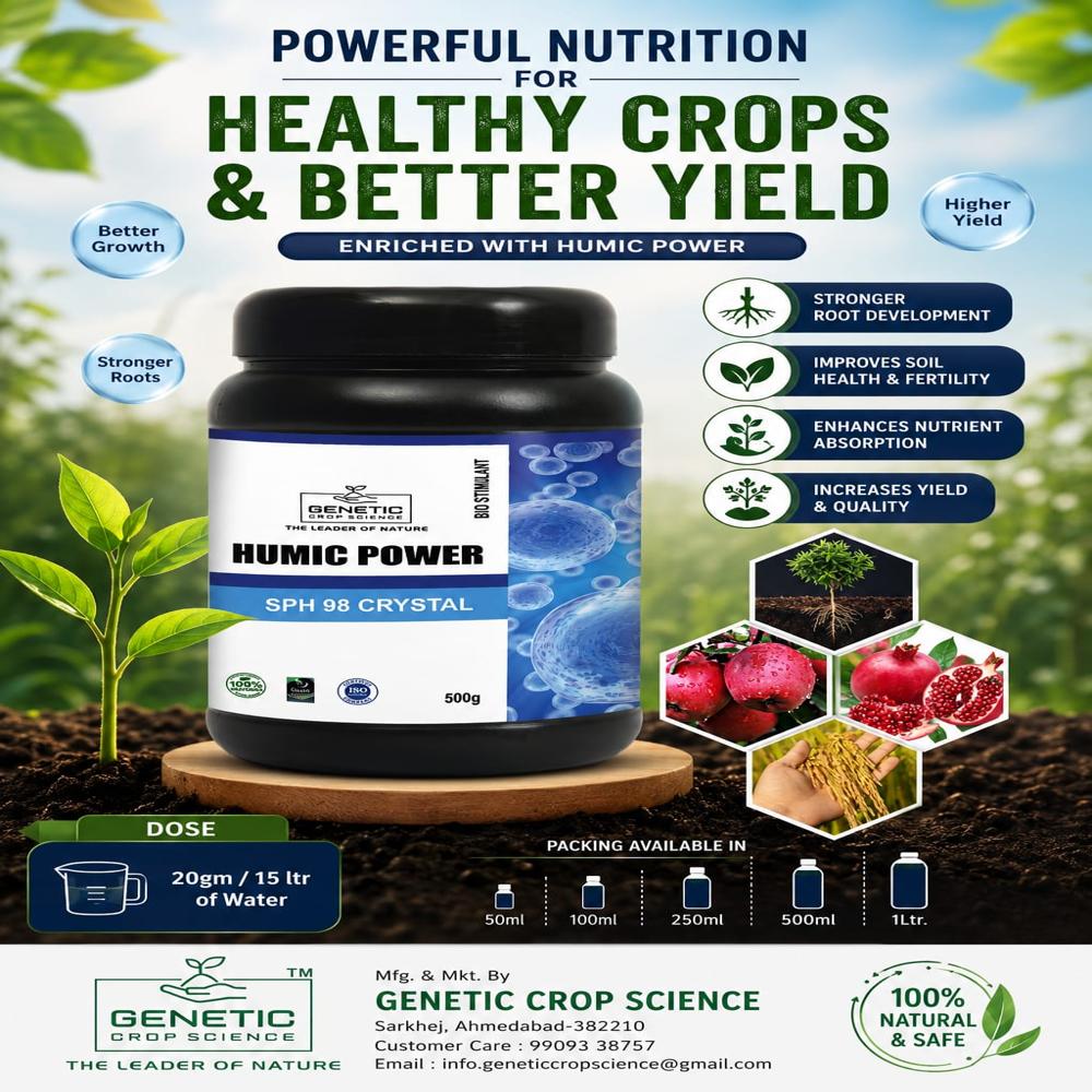 Humic Acid 98% (Humic Power)