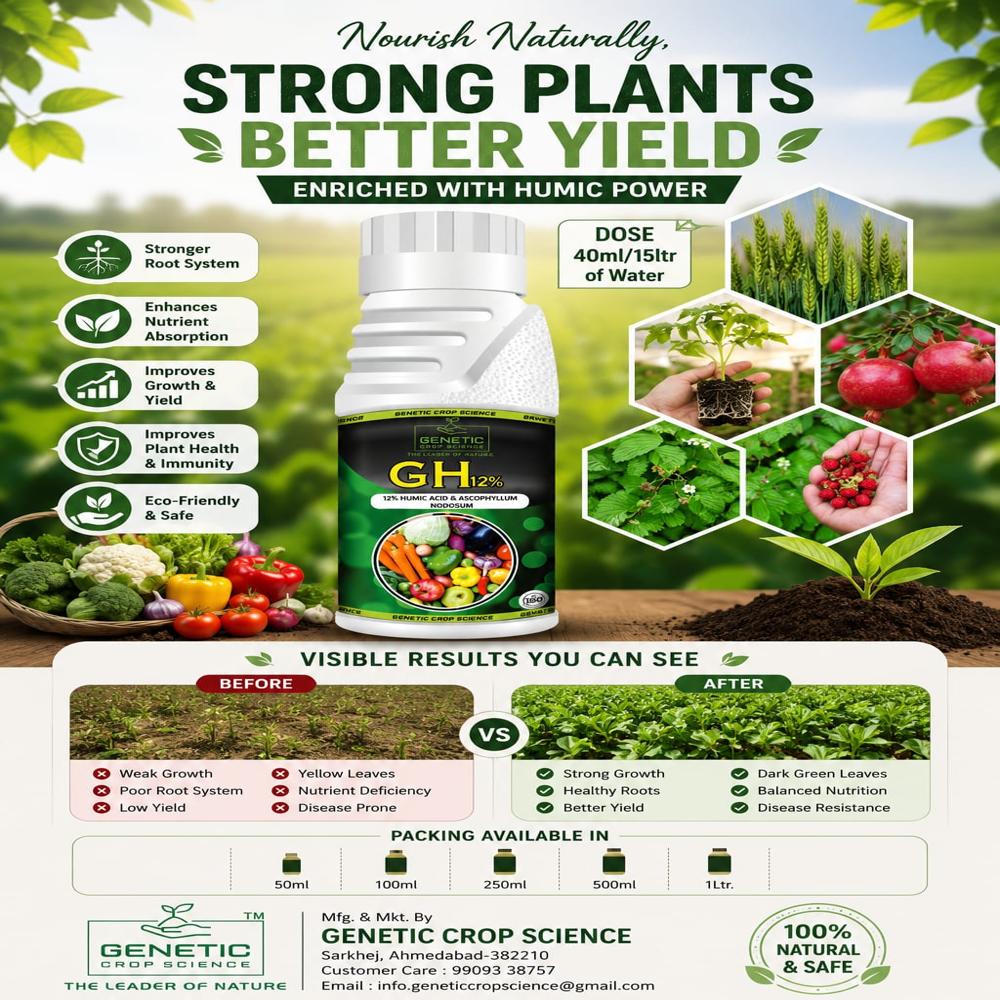 Humic Acid Liquid (GH 12)