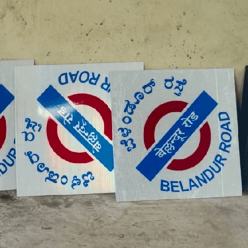 Railway Platform Sign Board