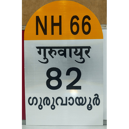 KM Sign Board
