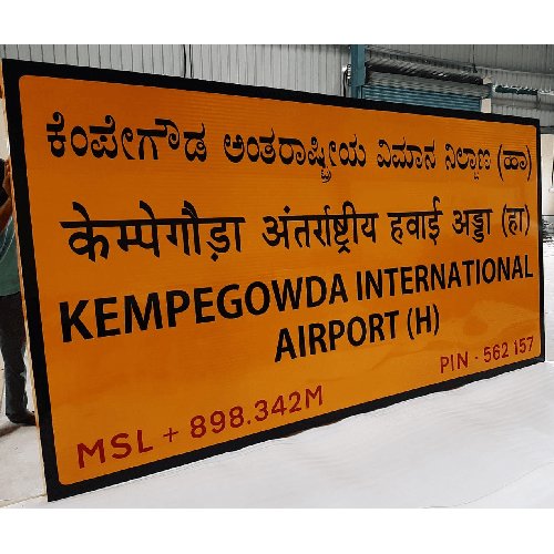 Railway Station Sign Board