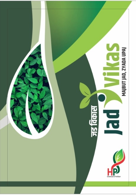 Jad Vikas Seaweed & Rhodophyte Potash