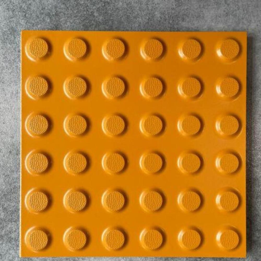 Pu Tactile Tiles