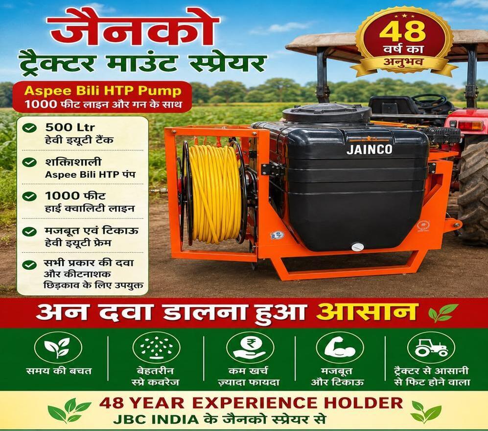 tracker mount sprayer