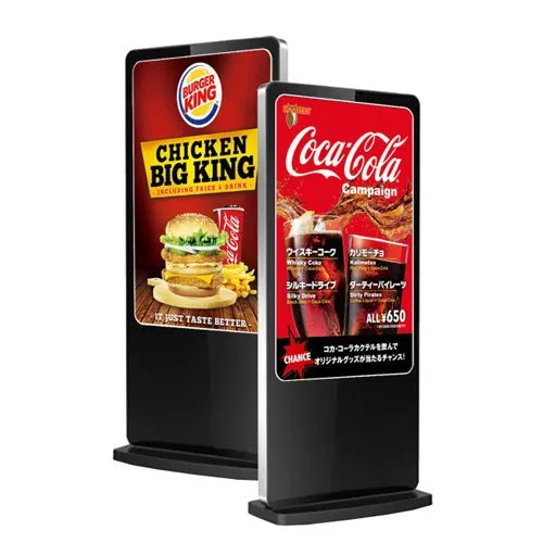KIOSK System
