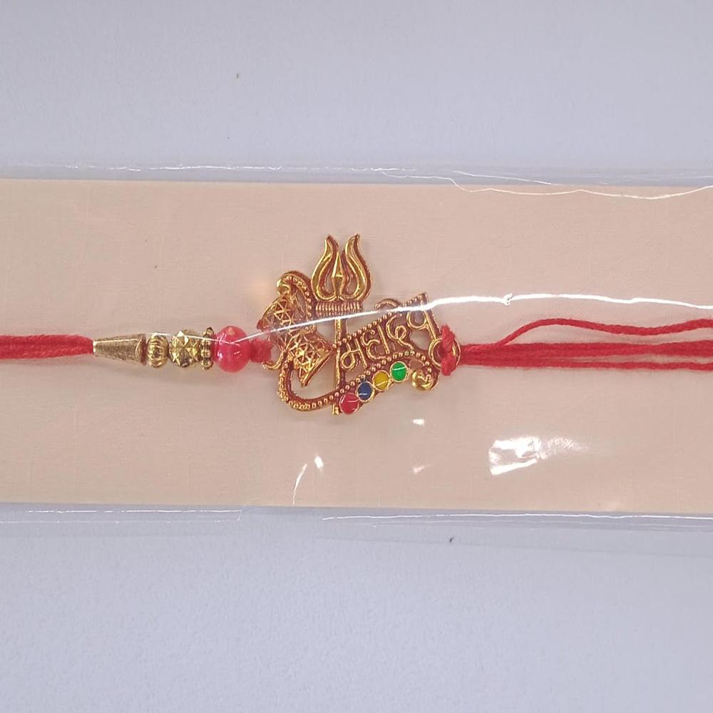 Shiv Rakhi Trishul Damru Design Elegant Sibling Bond