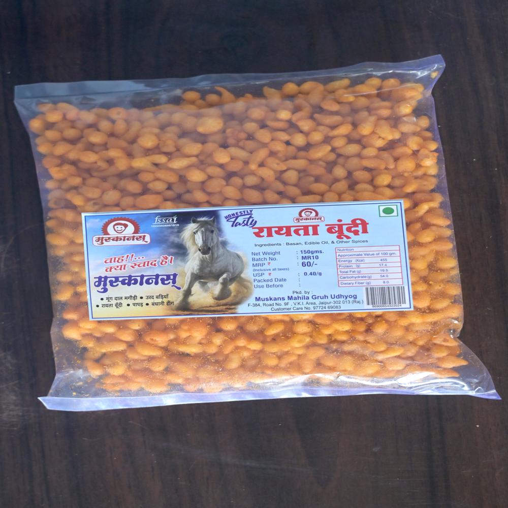 Masala Bundi
