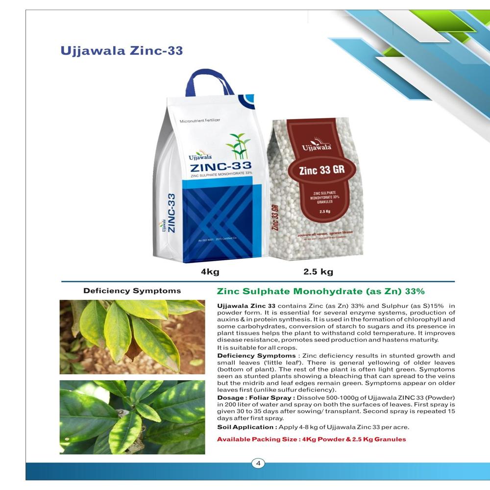 Zinc Sulphate Monohydrate (as Zn) 33%