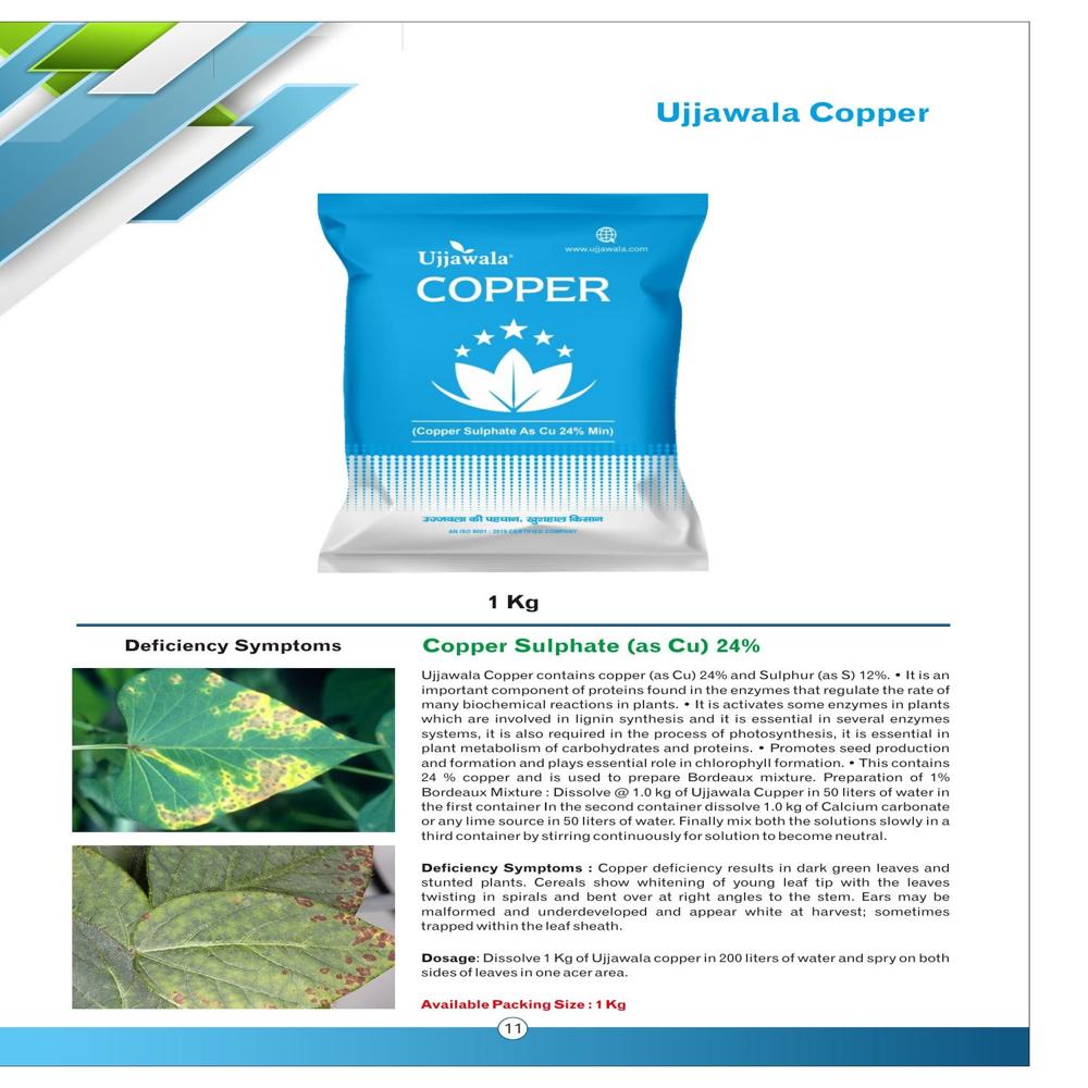 Ujjawala Copper