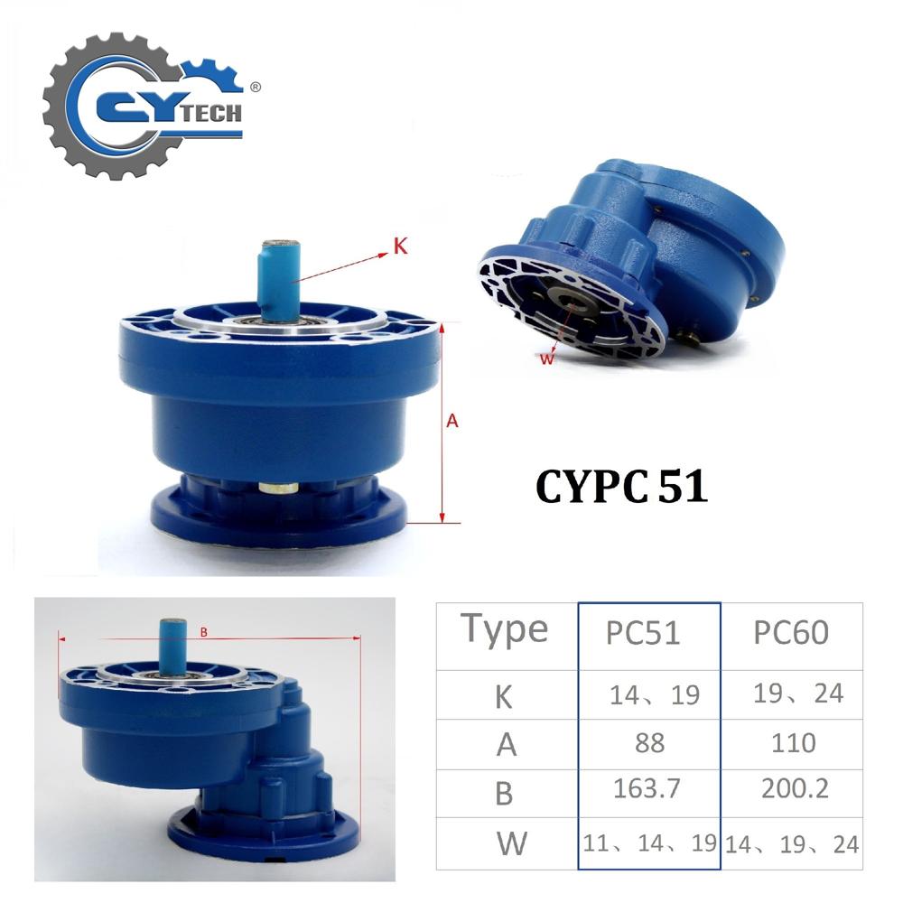 CYPC51 Aluminum Worm Gear Reducer | High Efficiency Speed Reducer for Industrial Transmission