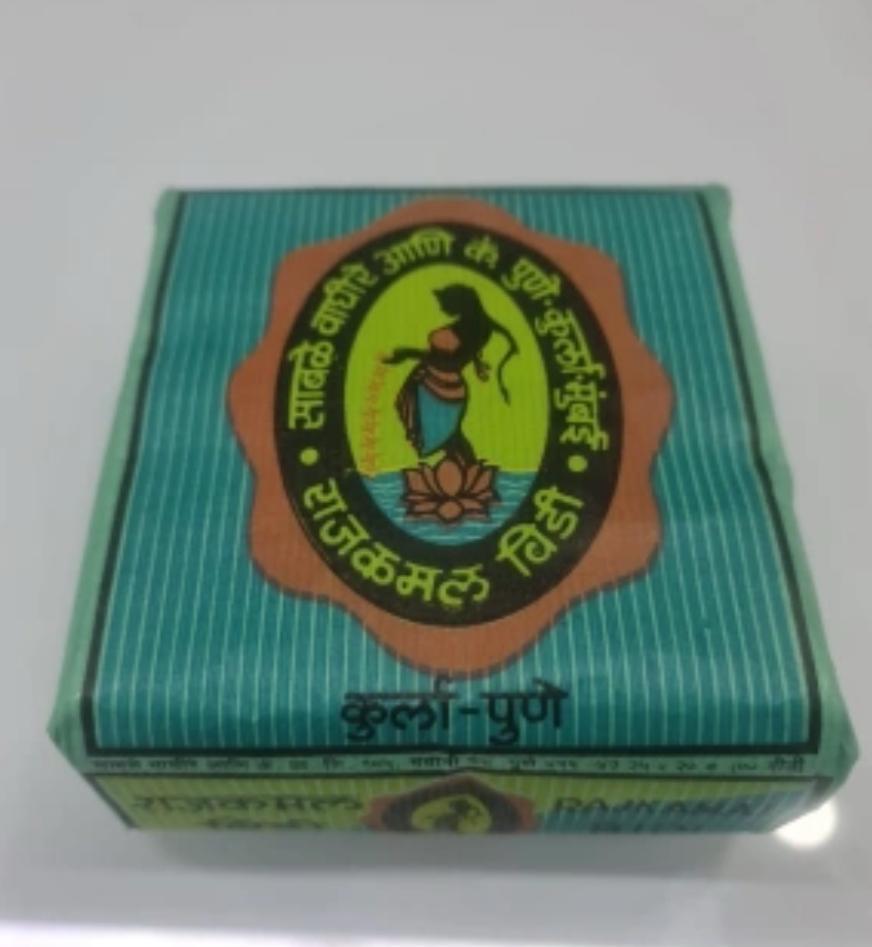 BHARATH SPECIAL BEEDIES PAPER PACKAGING