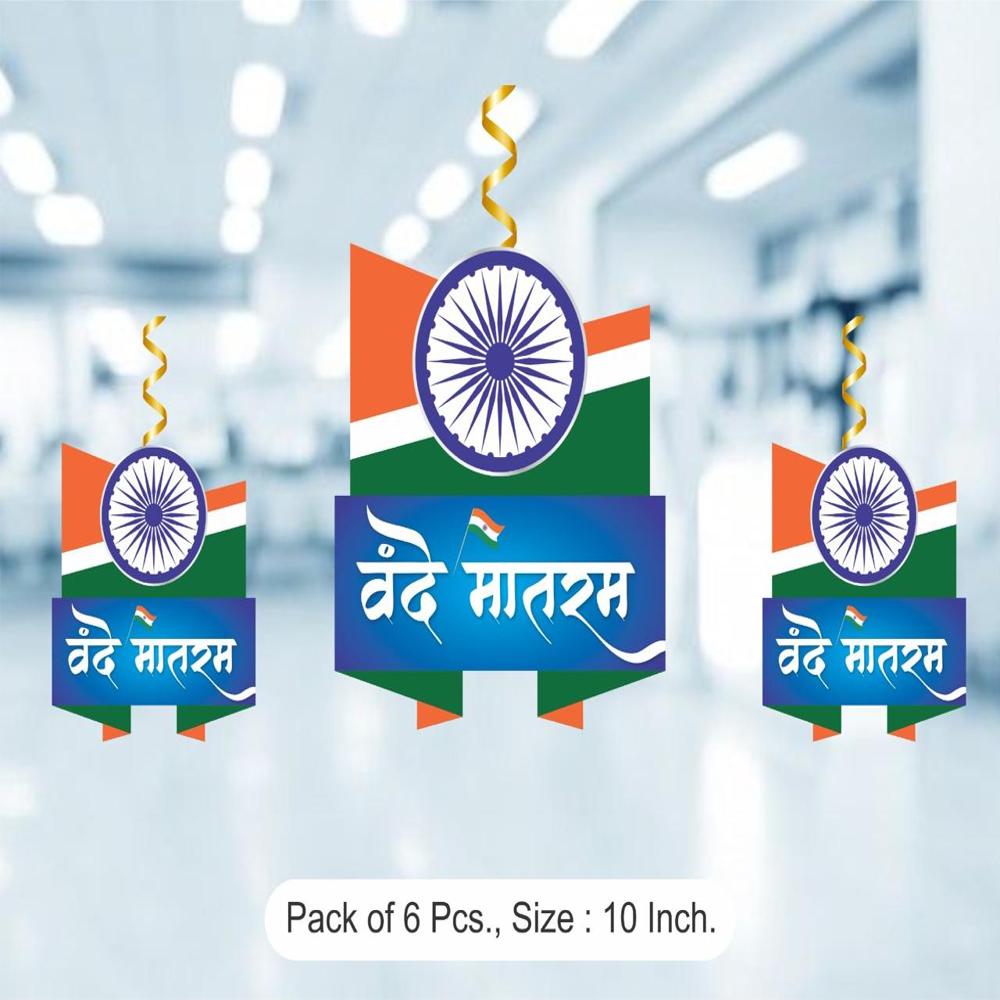 Independence Day Combo Set - Color: Tricolor (Saffron