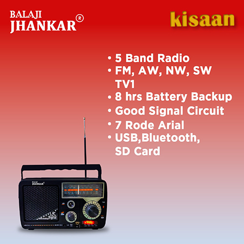 5 Band Radio (Kissan)