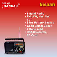 5 Band Radio (Kissan)