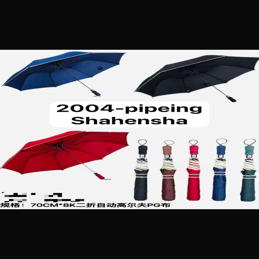 Umbrella Pipeing Shahensha