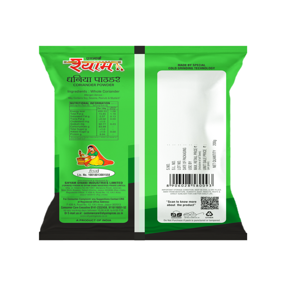 Shyam Coriander (Dhania) Powder