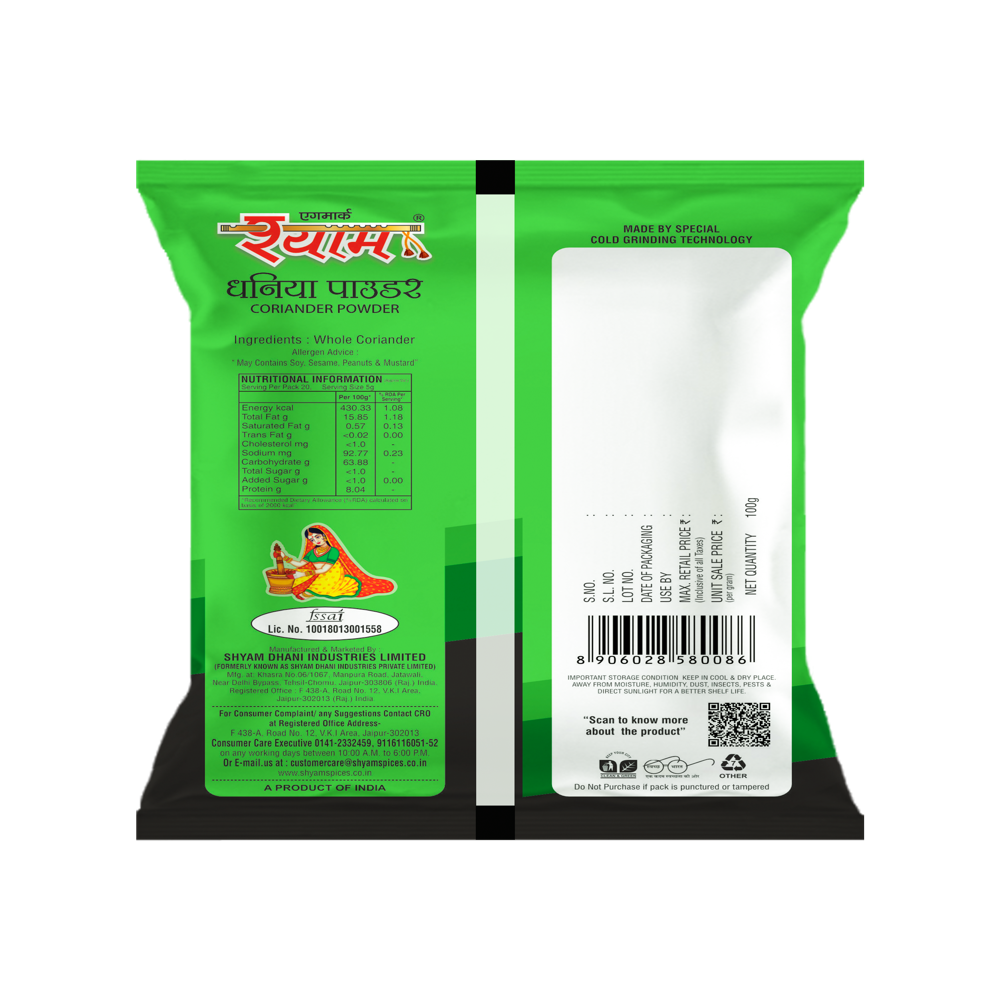 Coriander Powder - Grade: Food Grade