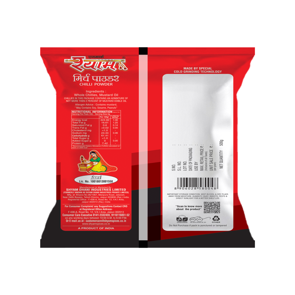 Shyam Red Chilli Powder