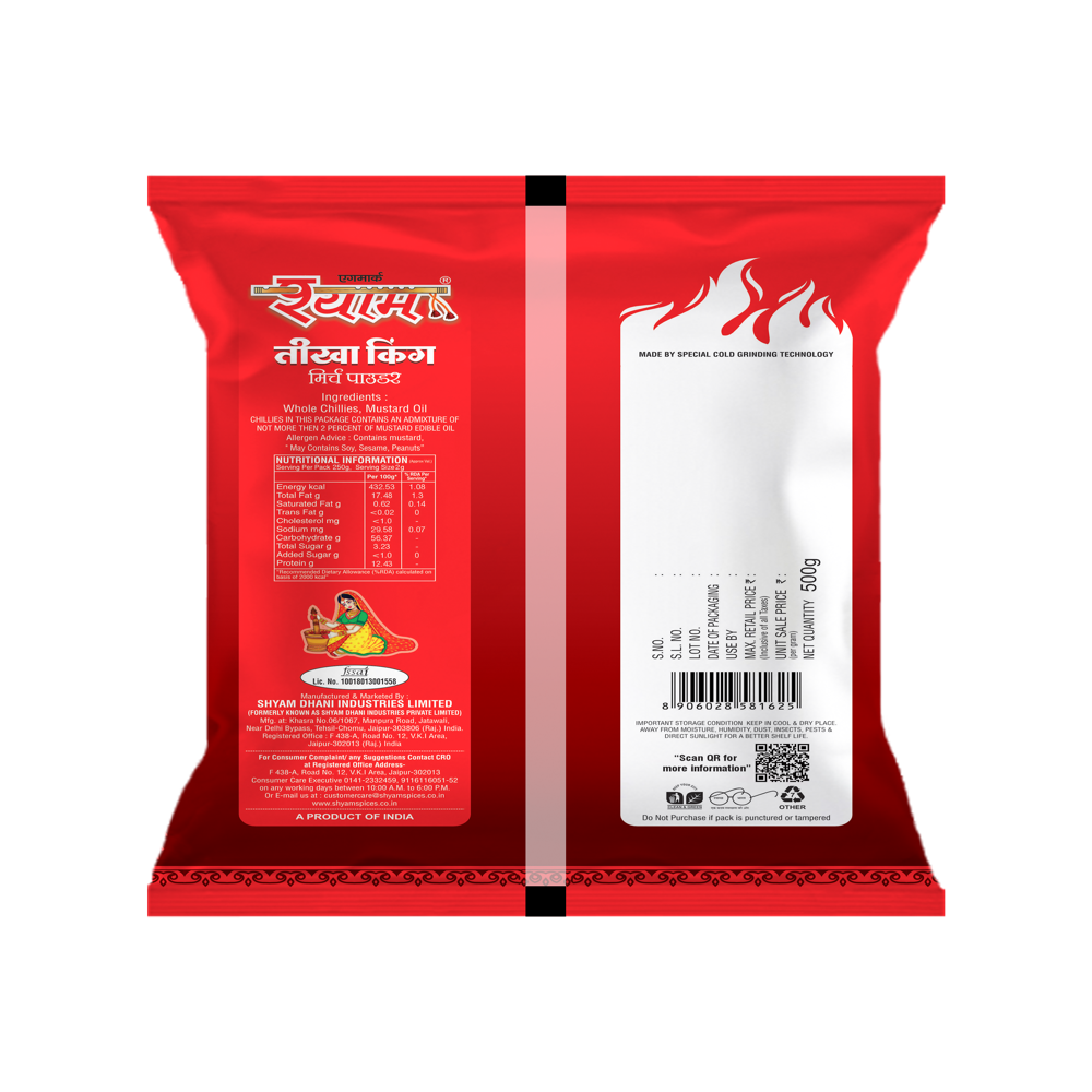 SHYAM IPM TIKHA KING CHILLI POWDER
