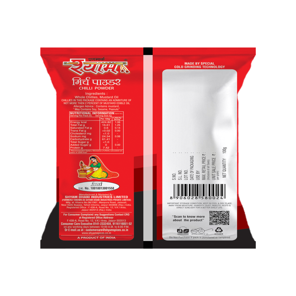 Red Chilli Powder