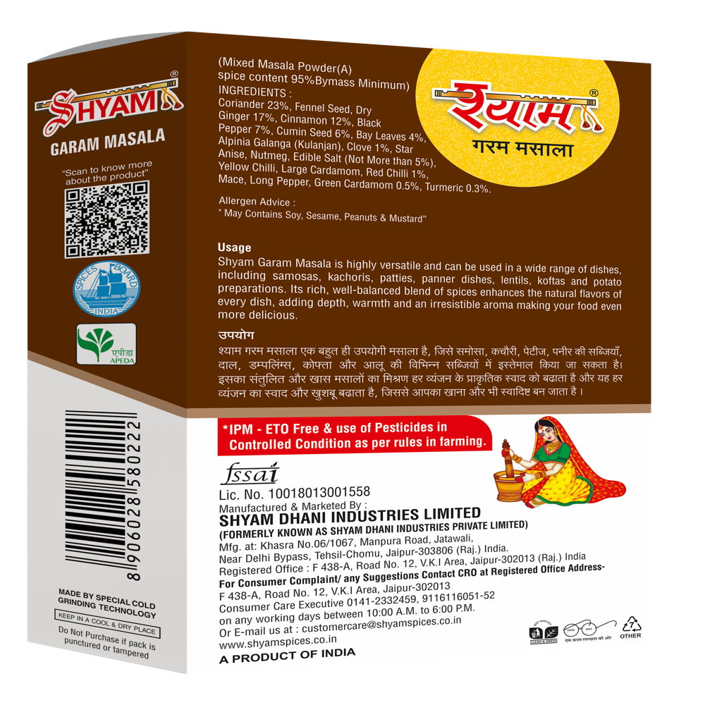 Shyam IPM Garam Masala Powder