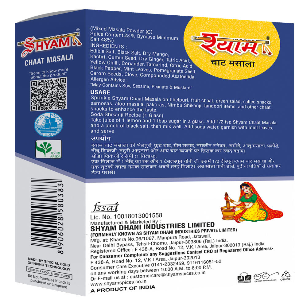 Chaat Masala