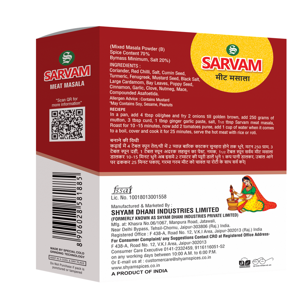 Meat Masala - Grade: Food Grade