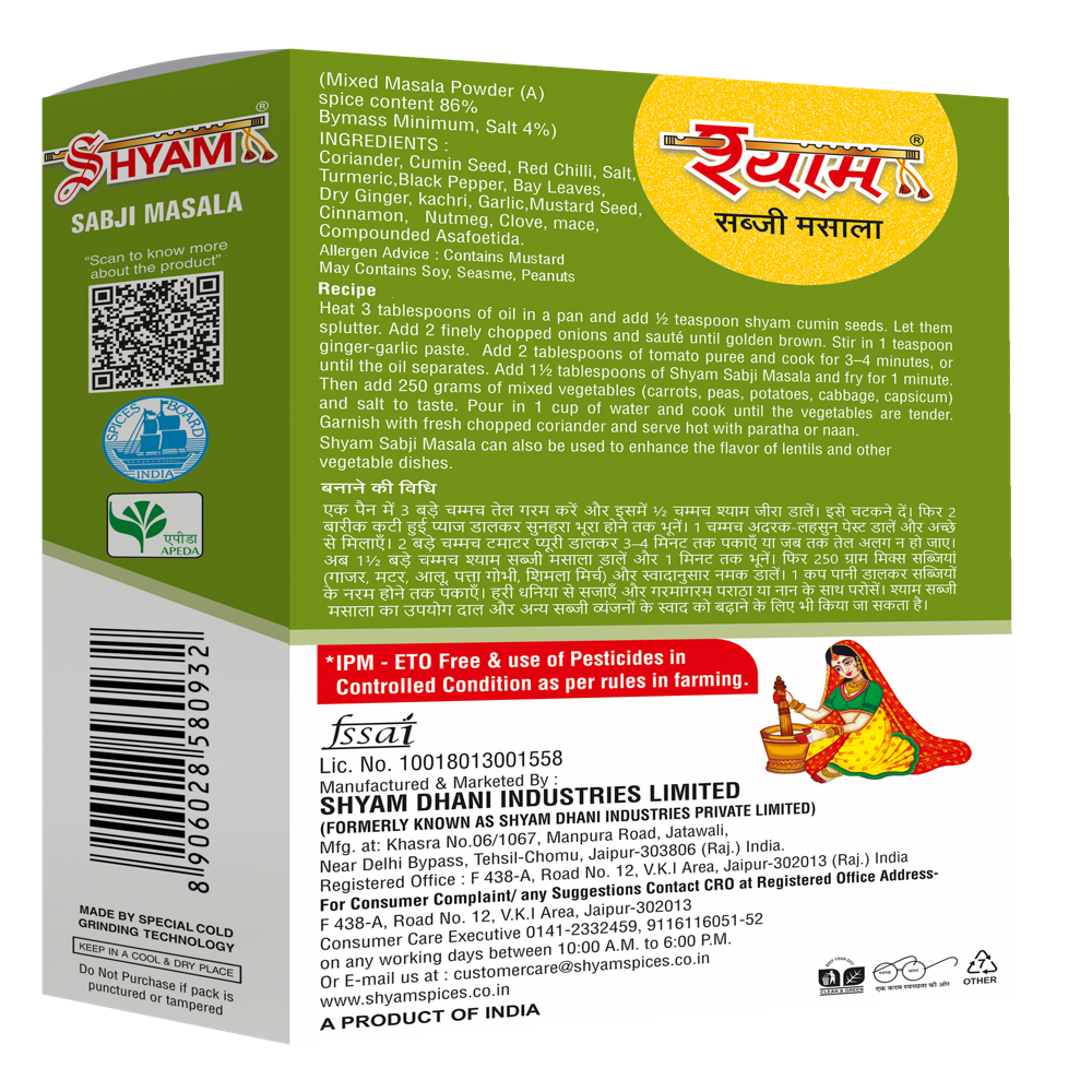 Sabji Masala