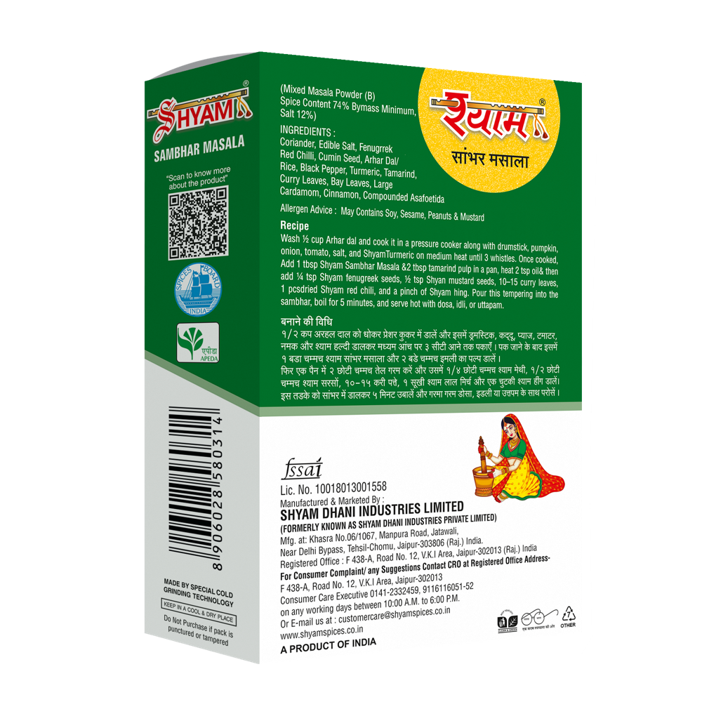 Sambhar Masala