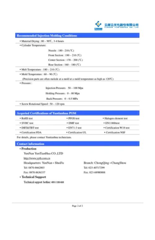 POM YUNTIANHUA M-270