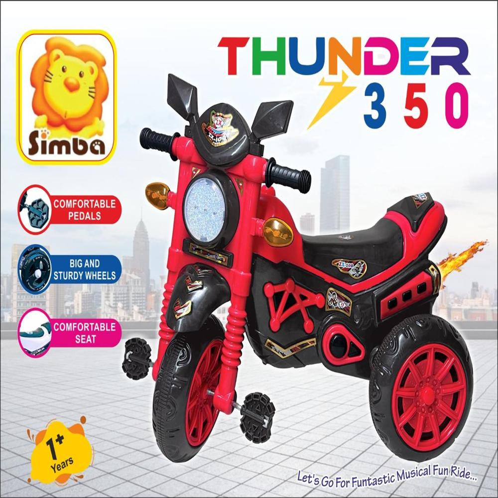 JAVA Children Tricycle