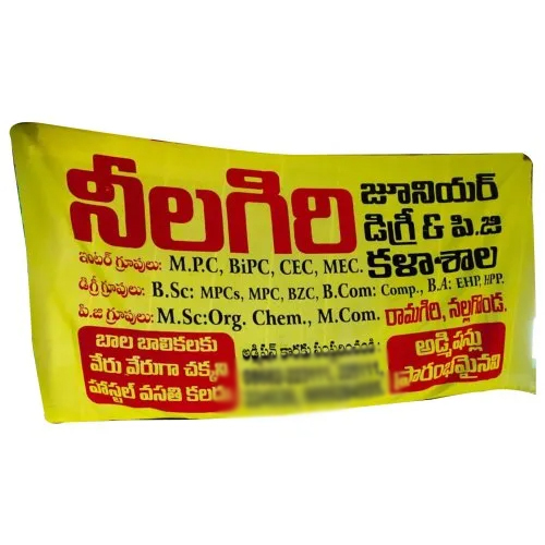 6x3 Feet Printed Polyester Cloth Banner - Polyester Fabric, 6x3 Feet, Yellow Base, UV Fade Resistant, Water-Resistant, Hemmed Edges
