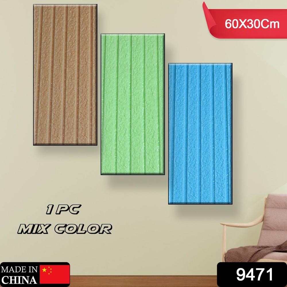 3D Adhesive wallpaper, Self Adhesive Wallpaper (60x30 Cm / Mix Color / 1 Pc)