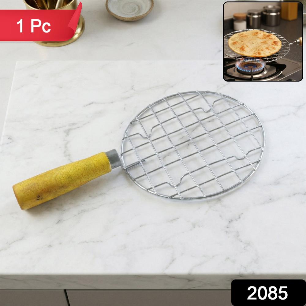 Kitchen Round Stainless Steel Roaster Papad Jali Barbecue Grill with Wooden Handle