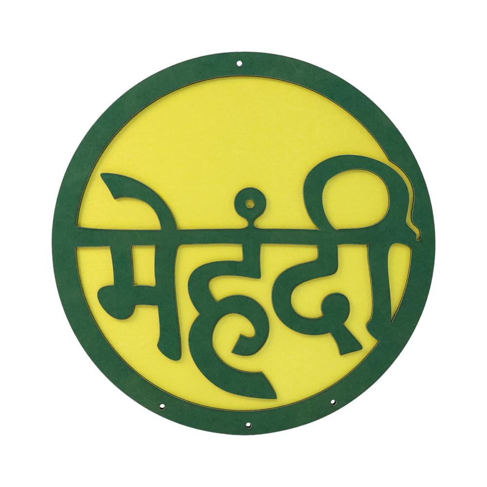 Mehndi Ceremony Wall Hanging / Backdrop Sign Name Plate (1 Pc)