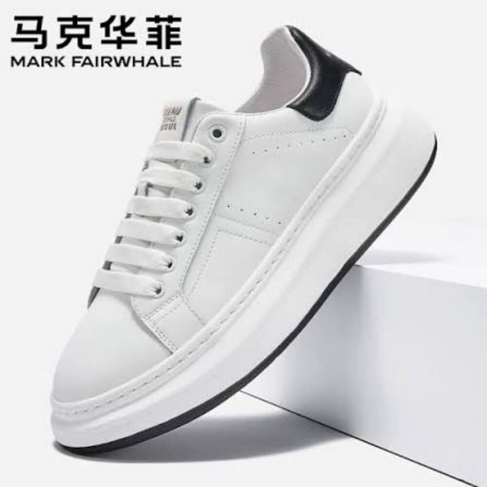 Casual sneakers shoes