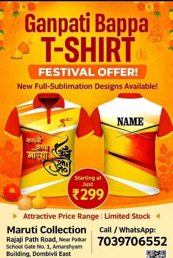 Ganpati t shirt