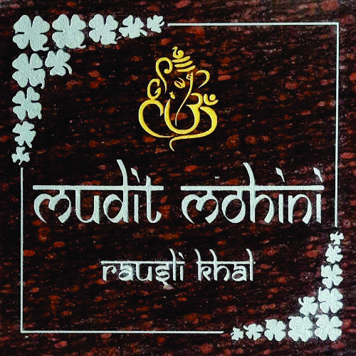 Granite Name Plate
