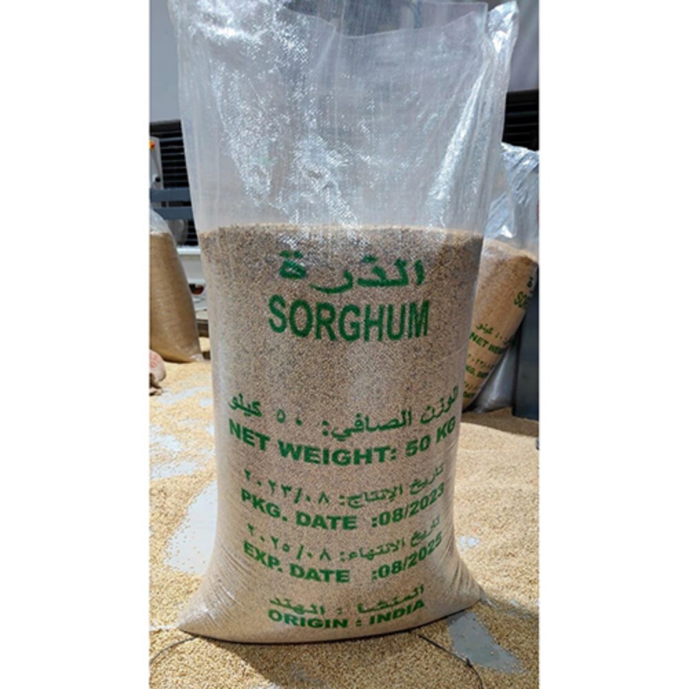 Yellow Jowar  millet 50 kg