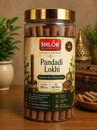 Pandadi Lokhi Bamboo Less Dhoop Stick