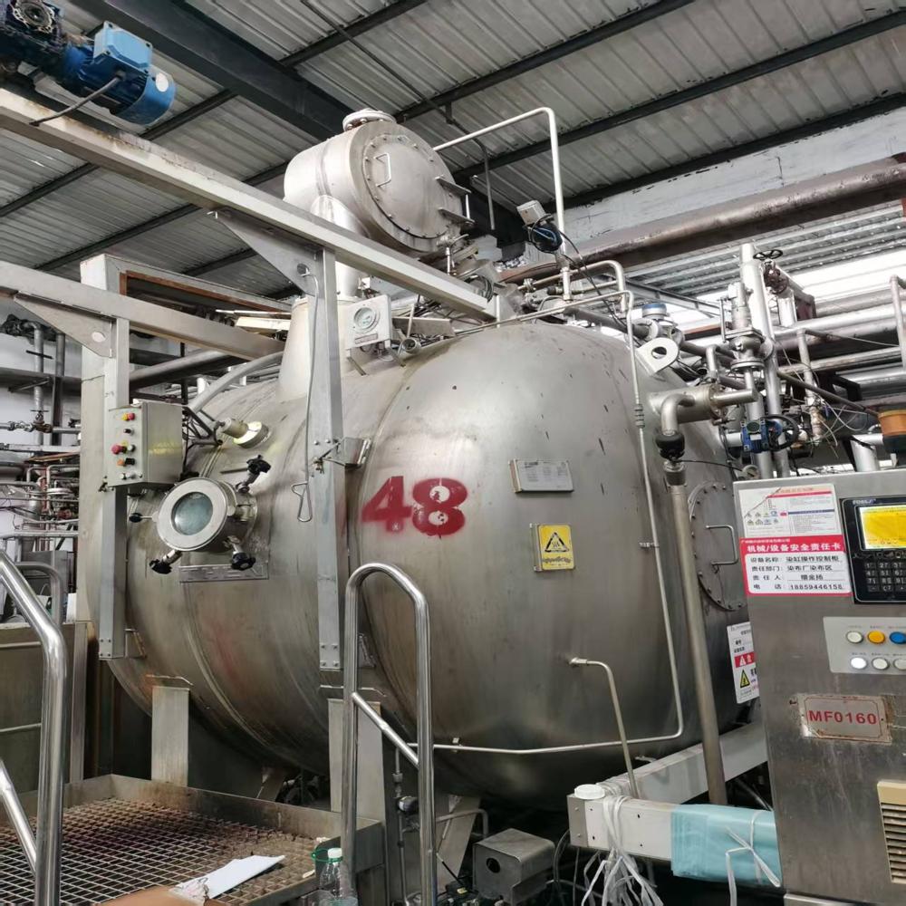 Then Brand Dyeing Machine