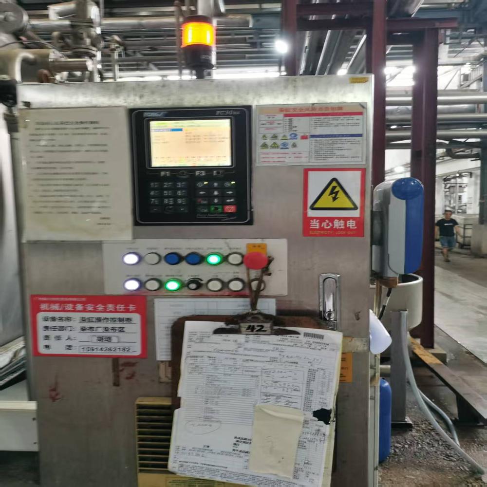 Then Brand Dyeing Machine