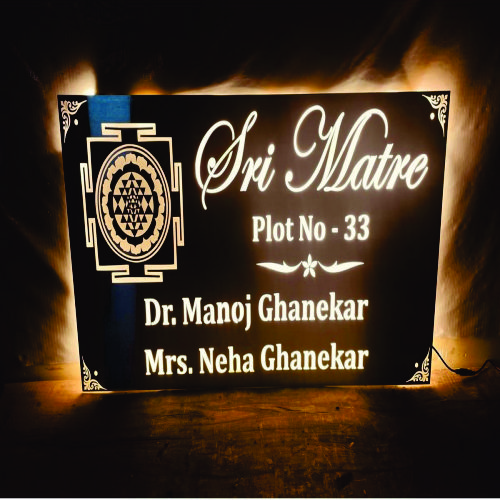 Vastu Name Plate