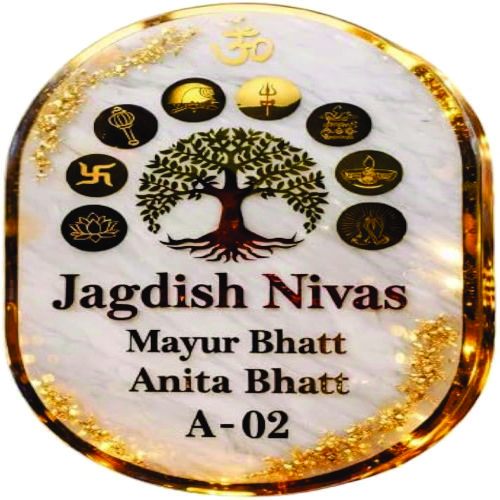 Vastu Name Plate