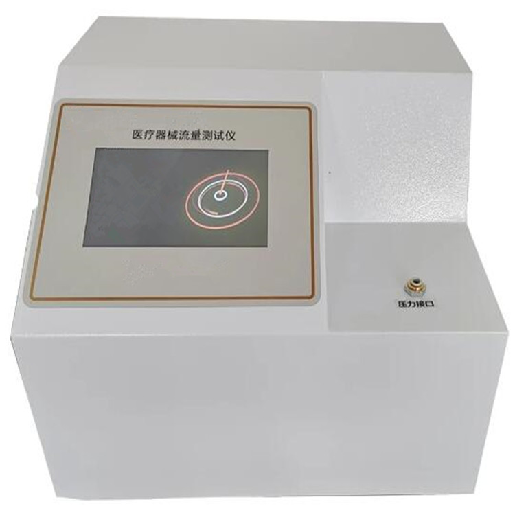 Needle Patency Flow Test Equipment Manufacturer