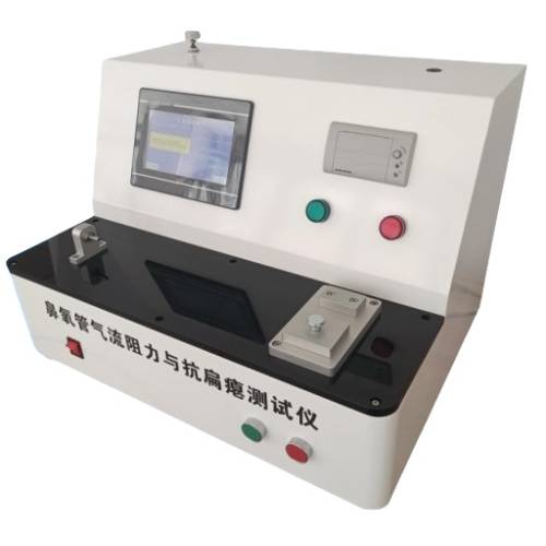Nasal Oxygen Cannula Tester ISO 5367 - Industrial Alloy and Engineering Plastic, 450x320x350mm, 0-600kPa Test Pressure | Touchscreen Operation, High Accuracy, Automatic Data Logging
