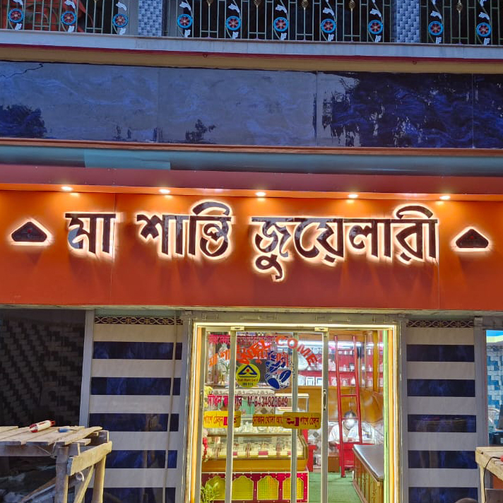 Steel Led Letters