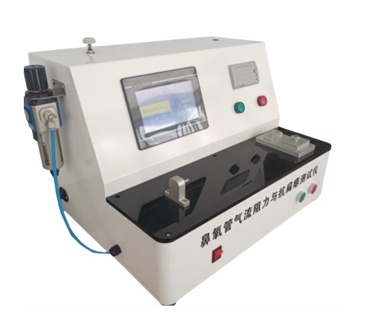 Nasal Oxygen Cannula Airflow Resistance Tester ISO 5367 - Stainless Steel, 530x400x390 mm, 0.1-0.4 MPa | Digital Touch Screen, Auto/Manual Operation, Built-in Calibration, USB & RS-232 Output, Overpressure Alarm
