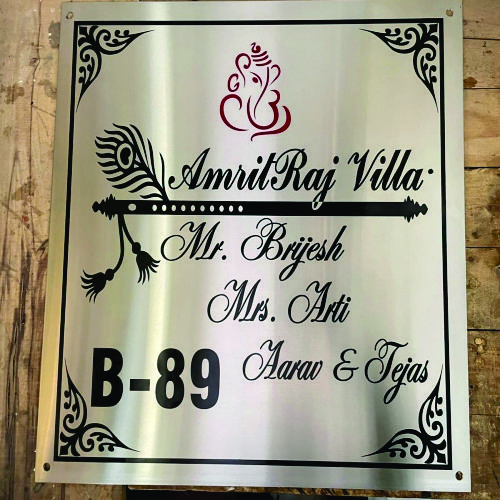 Name Board