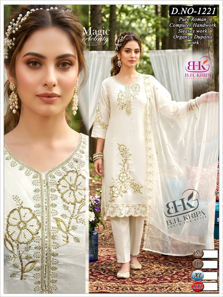 Ladies Kurta Set With Dupatta